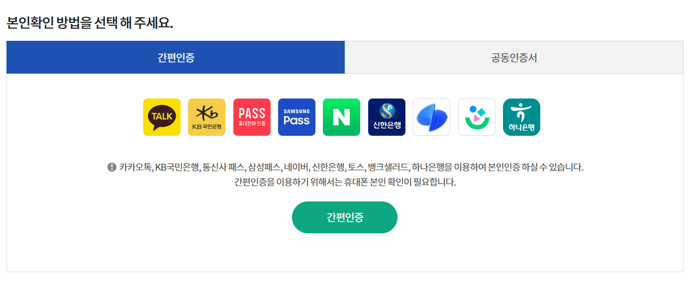 미숙아 의료비지원 보건소사업 필요서류