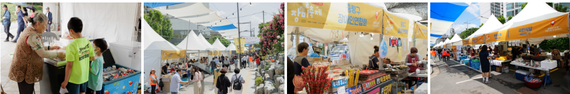 중랑구 장미축제 행사