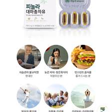 대마종자유 효능과 먹는 방법 