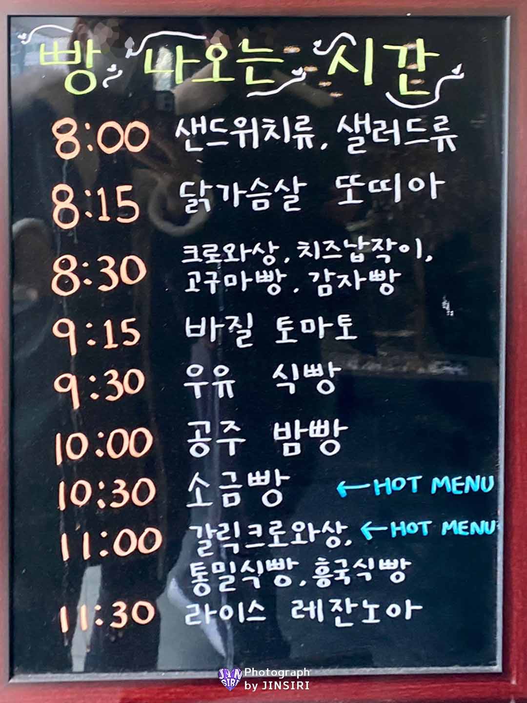 김포 현대아울렛 베이커리 대형카페 서울근교 드라이브 빵샘