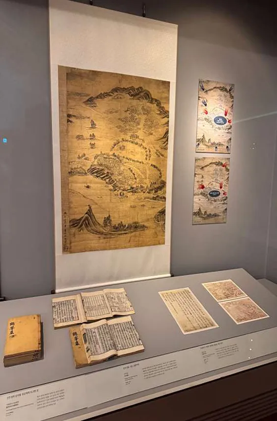 국립진주박물관