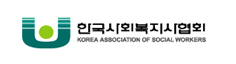 사회복지사 1급 기출문제 최신 다운로드