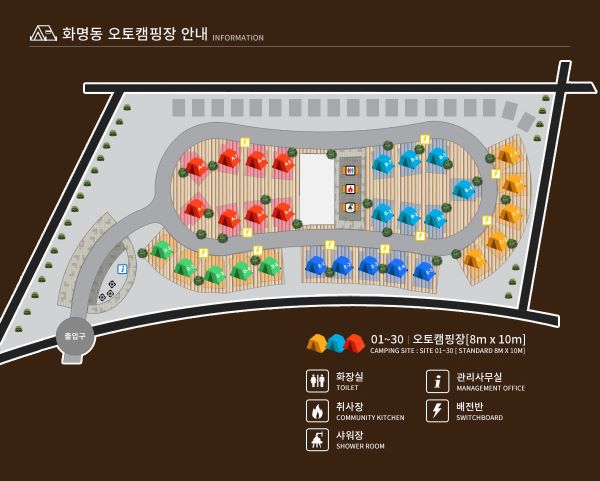 화명동오토캠핑장_배치도