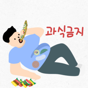 복날 음식추천