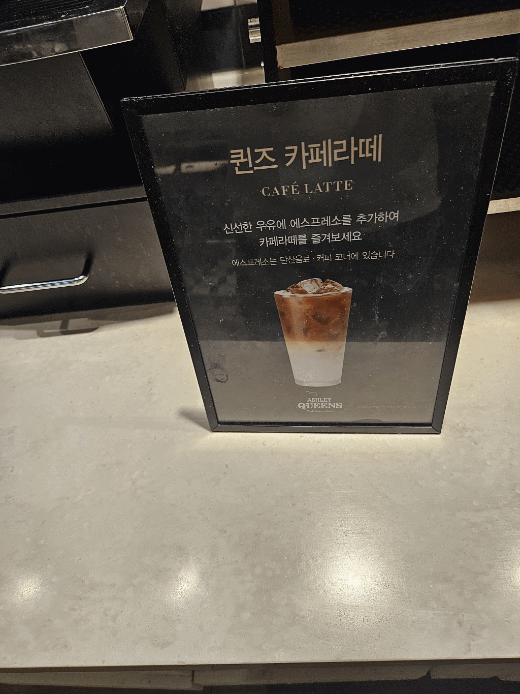라떼 만들기