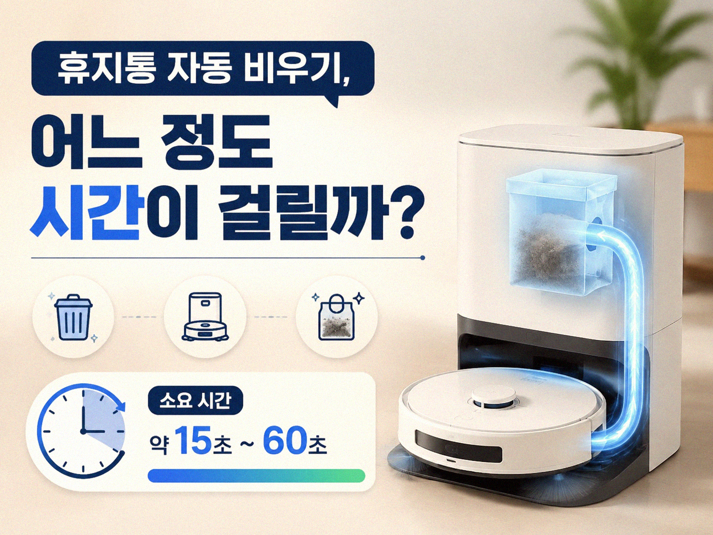 구글 드라이브 휴지통, 언젠가는 비워야 할까요?