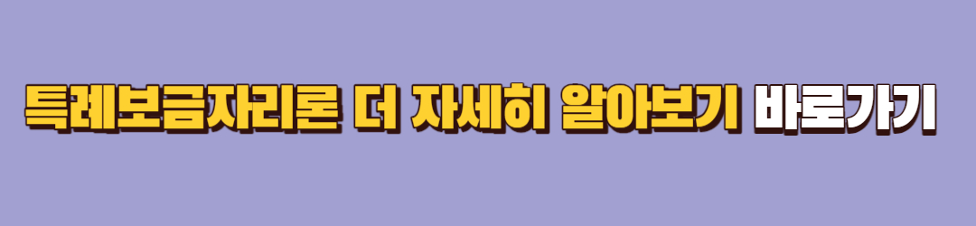 청년 주거정책