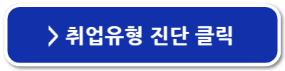청년실업급여