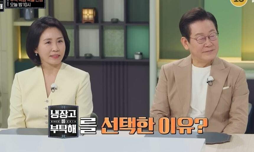 방송 시청률 8.9%의 비결, 대통령 부부 출연의 영향 분석
관련사진