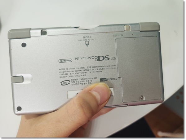 닌텐도 dslite 충전기