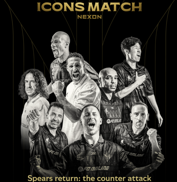 창의 귀환, 방패의 반격! 2025 아이콘매치2 라인업 완전 분석