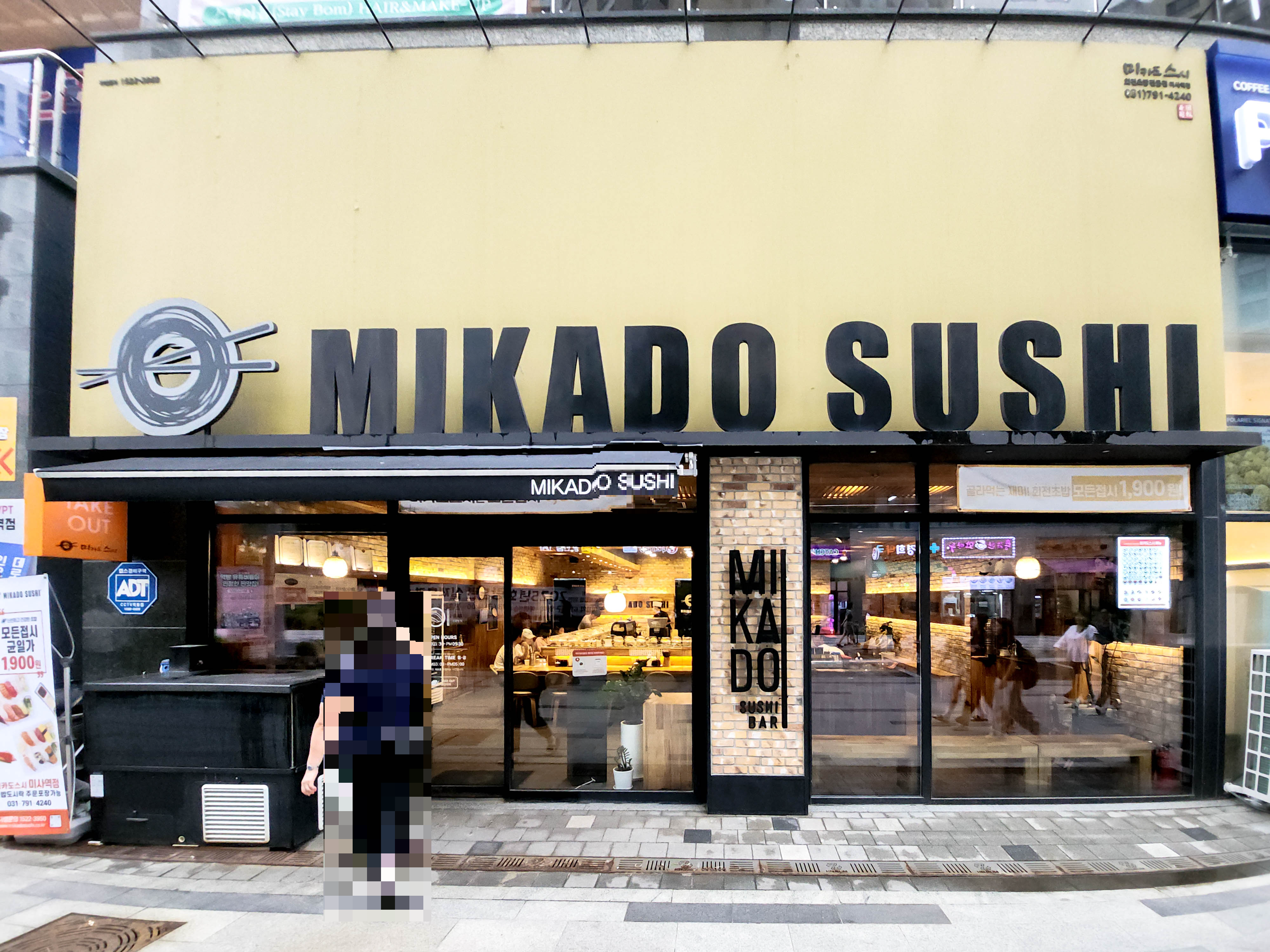 하남미사 미카도스시 1,900원 회전초밥