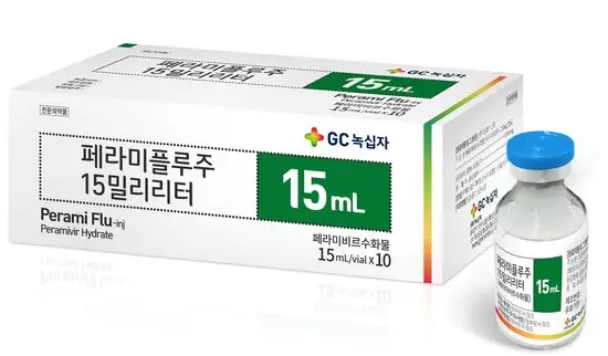 A형-독감-치료제-페라미플루