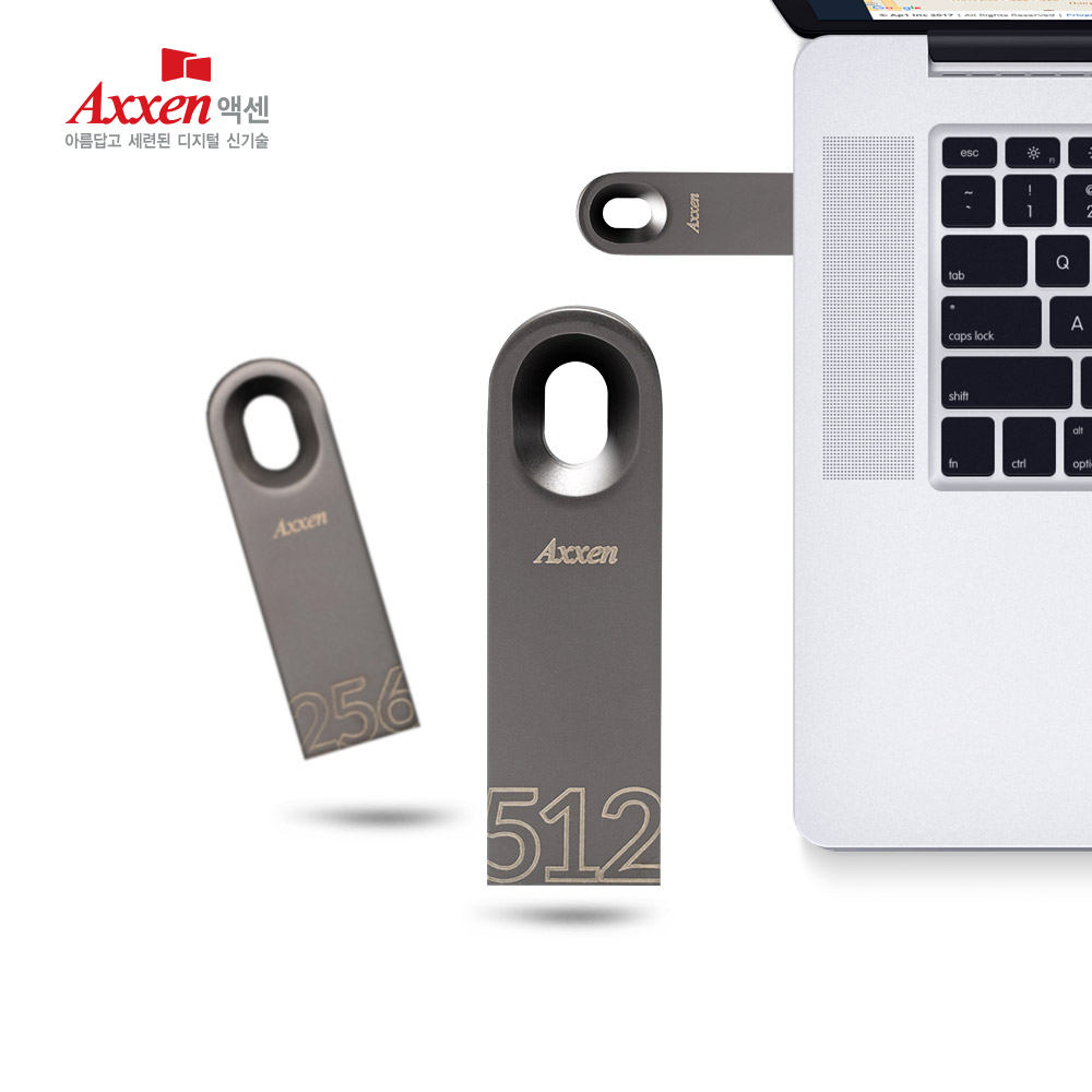 액센(AXXEN) 고객센터