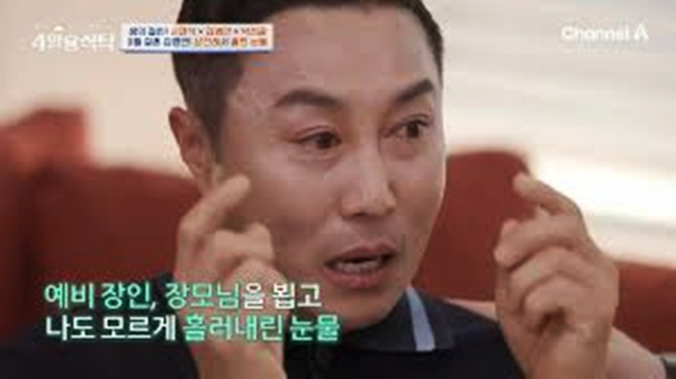 김병만