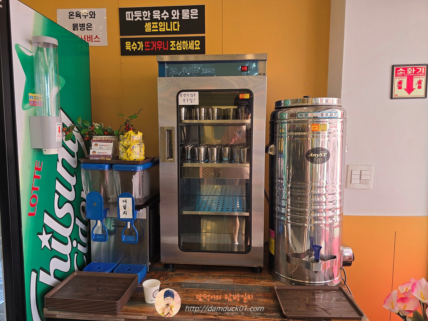 융건릉비빔국수 화성본점