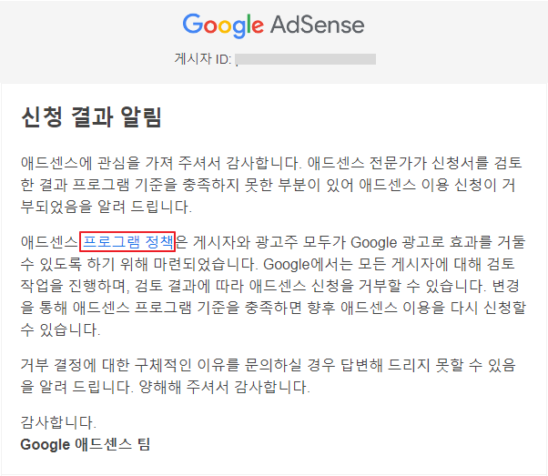 2차 거부