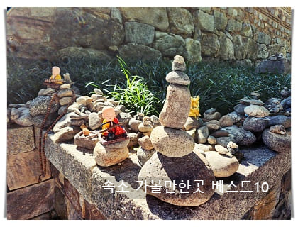 낙산사3