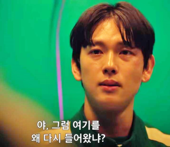 오징어게임-시즌2-참가자-명기-헤어진-여자친구-만나는-장면