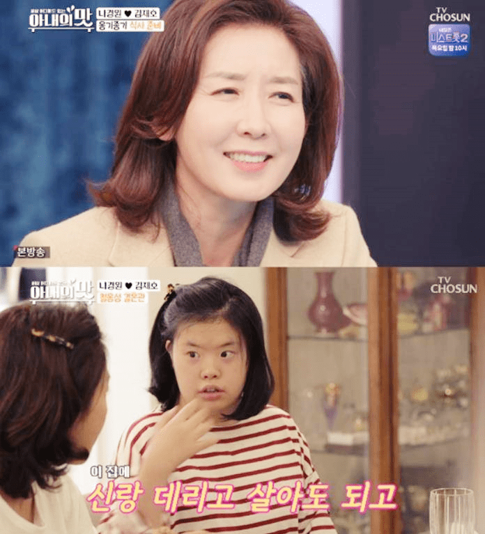 나경원-딸-방송-모습
