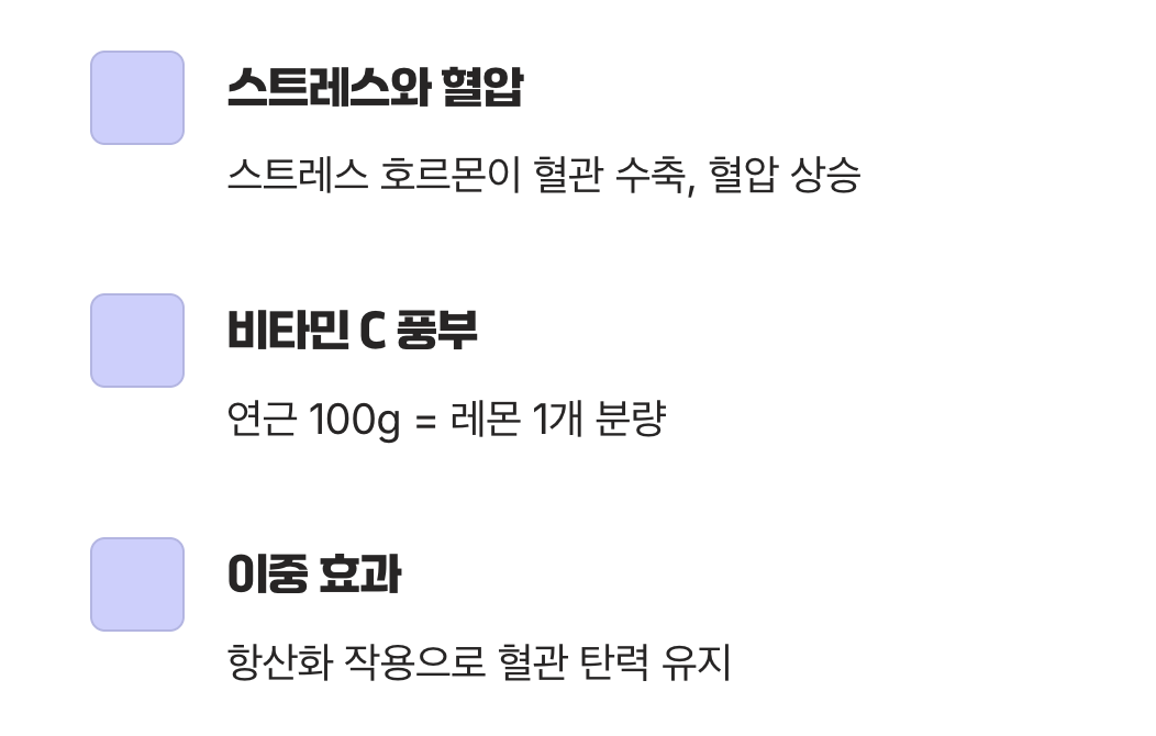 스트레스를 잠재우는 비타민의 힘