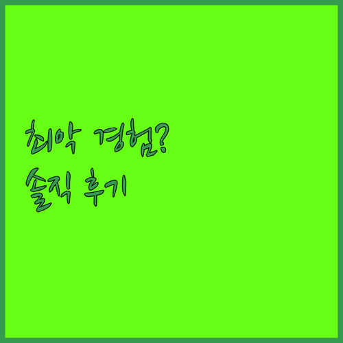 호텔 JK 라이온스 코라디 나그푸르 