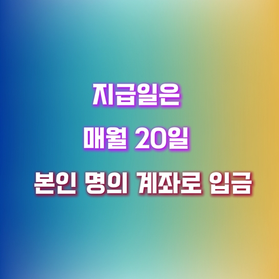 선정-기준
