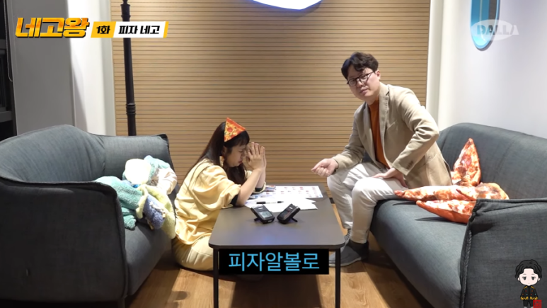 피자알볼로