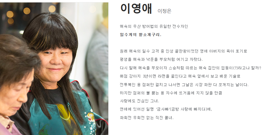 천국보다 아름다운 드라마 출연진 [방송시간 편성표📺]