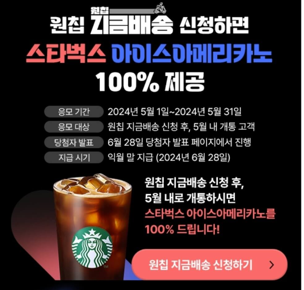 LG U+알뜰폰'알닷'이벤트최대혜택