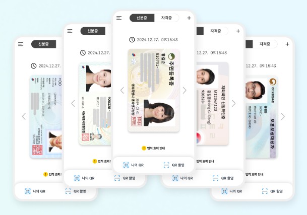 모바일 주민등록증 신청 방법, 지역별 신청기간, 발급비용 및 유의사항