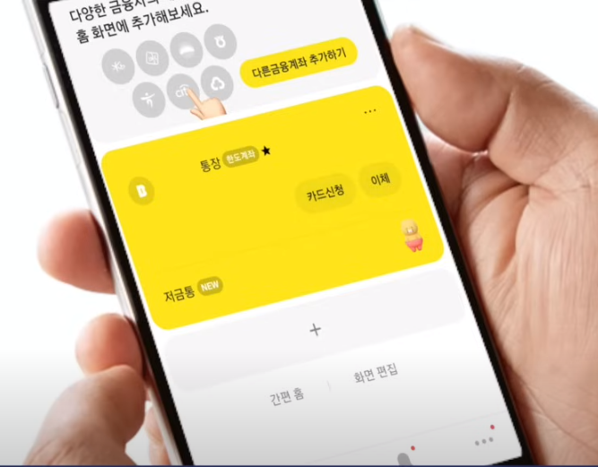 ATM 스마트출금