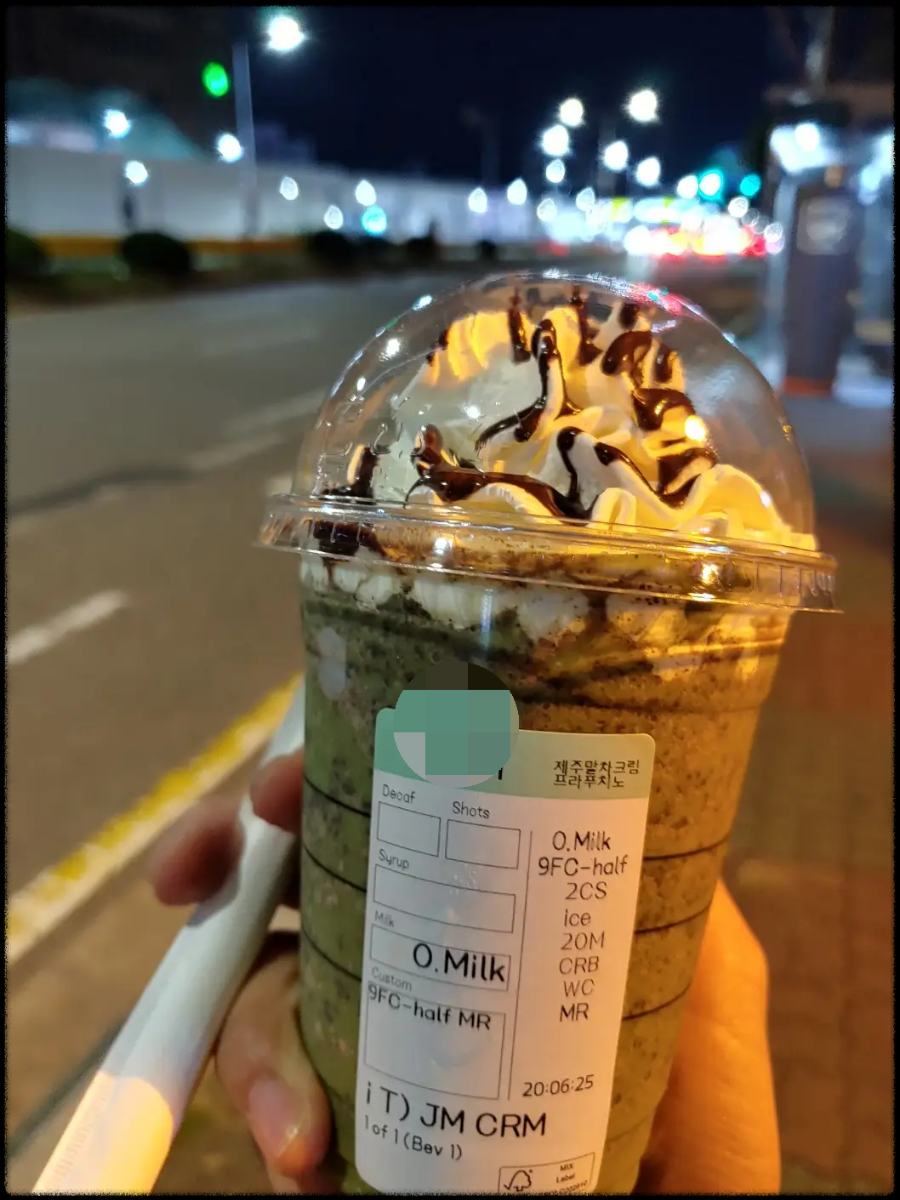 스벅-제주-말차크림-프라푸치노