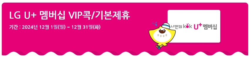 롯데월드-아쿠아리움-할인-요금-운영시간