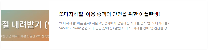 자동차-과태료-조회