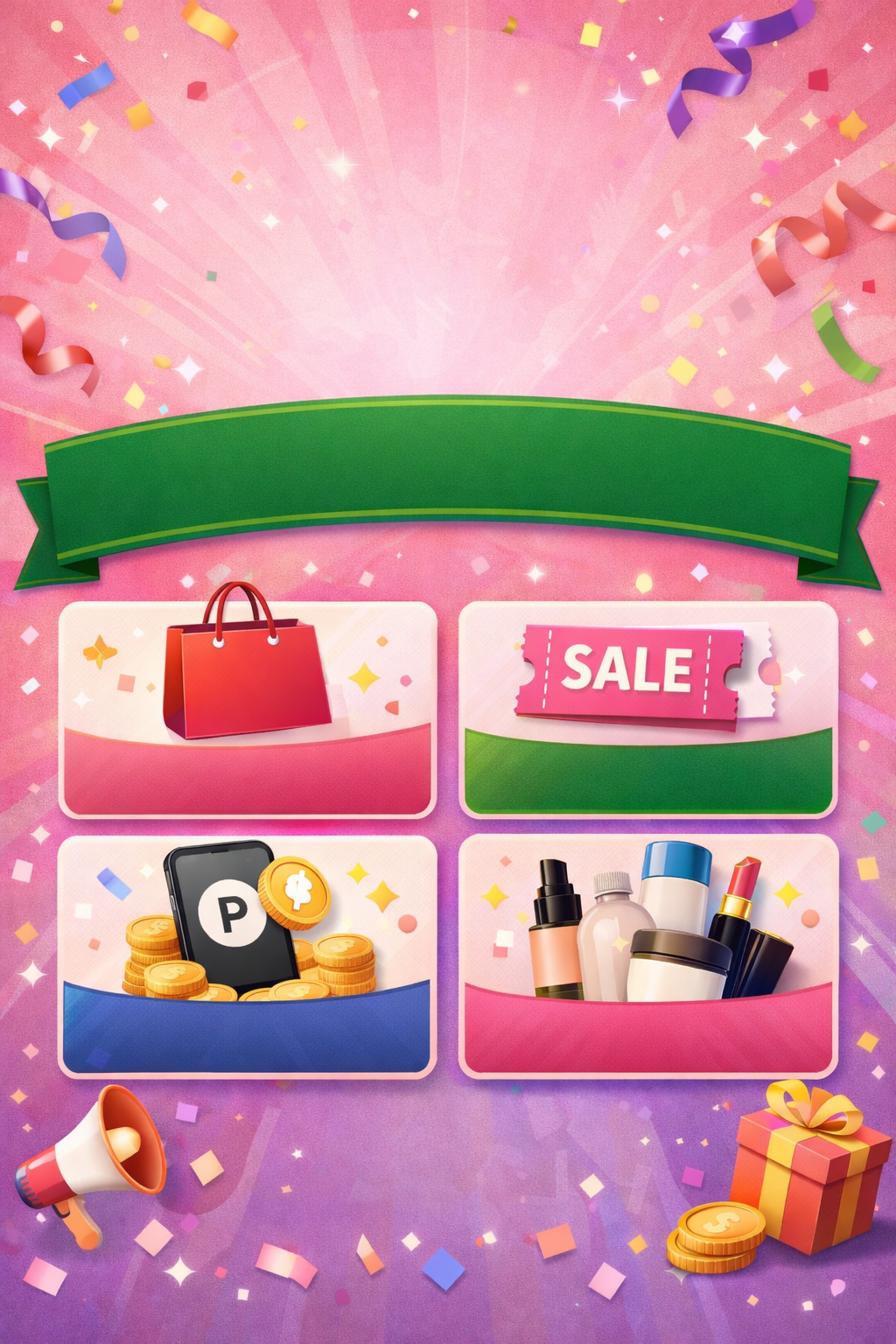 2026년 올영세일 기간 총정리