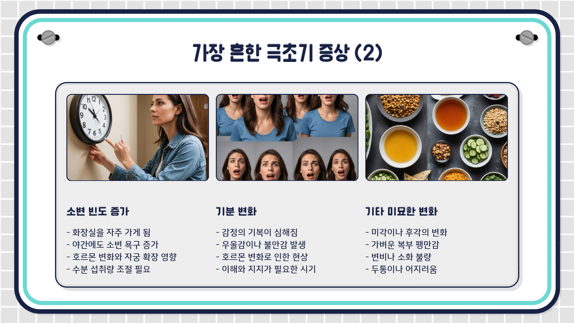 임신 극초기 증상 확인 방법 알아보기
