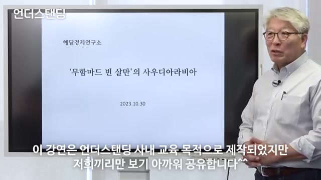 박인식 전문위원