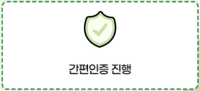 청년문화예술패스