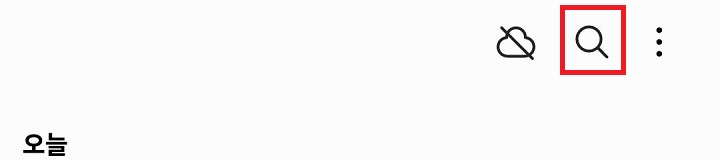 돋보기 모양 클릭함