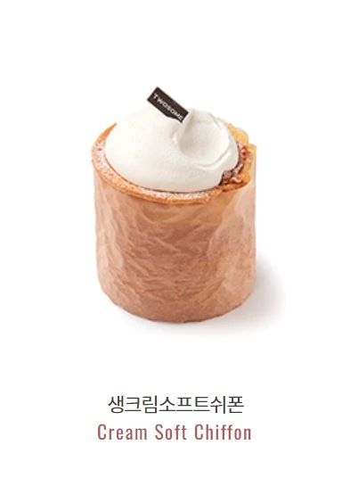 생크림 소프트 쉬폰