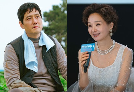 모자무싸(모두가 자신의 무가치함과 싸우고 있다) 몇부작, 등장인물 박해준 배종옥