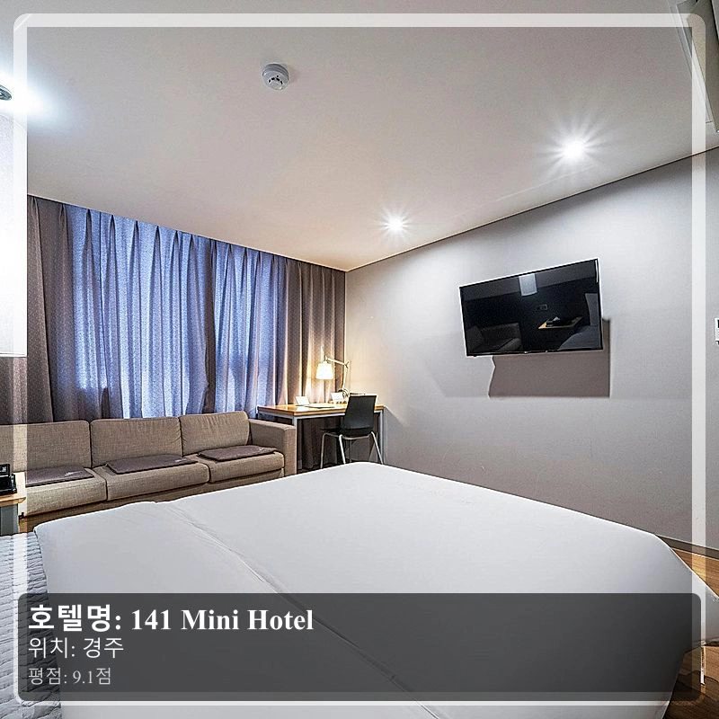 141 Mini Hotel_3