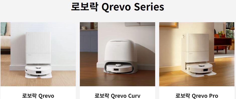 로봇청소기추천