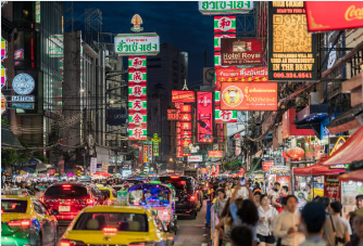 태국입국신고서 작성