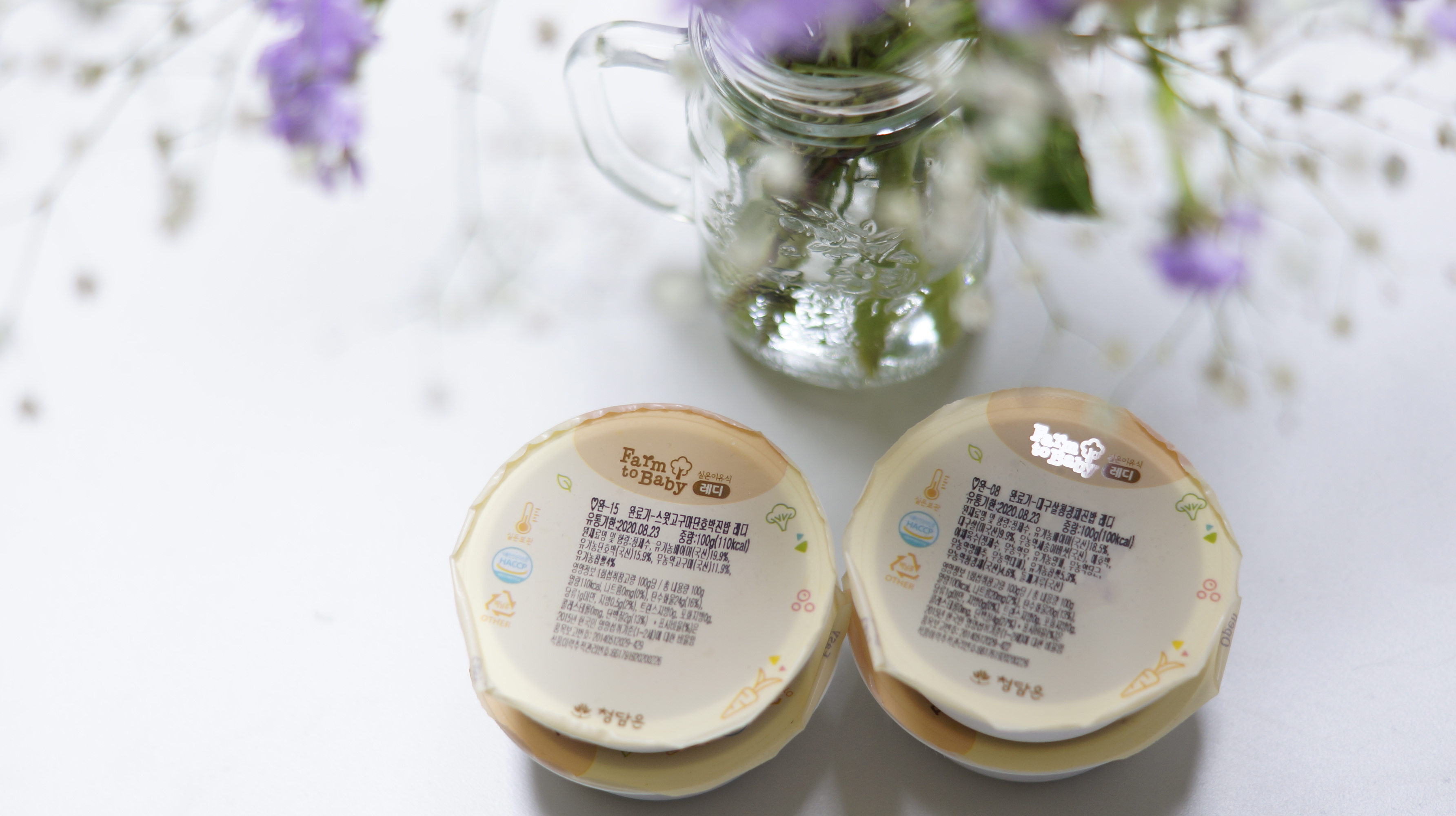 실온보관 가능한 이유식 팜투베이비 레디 후기