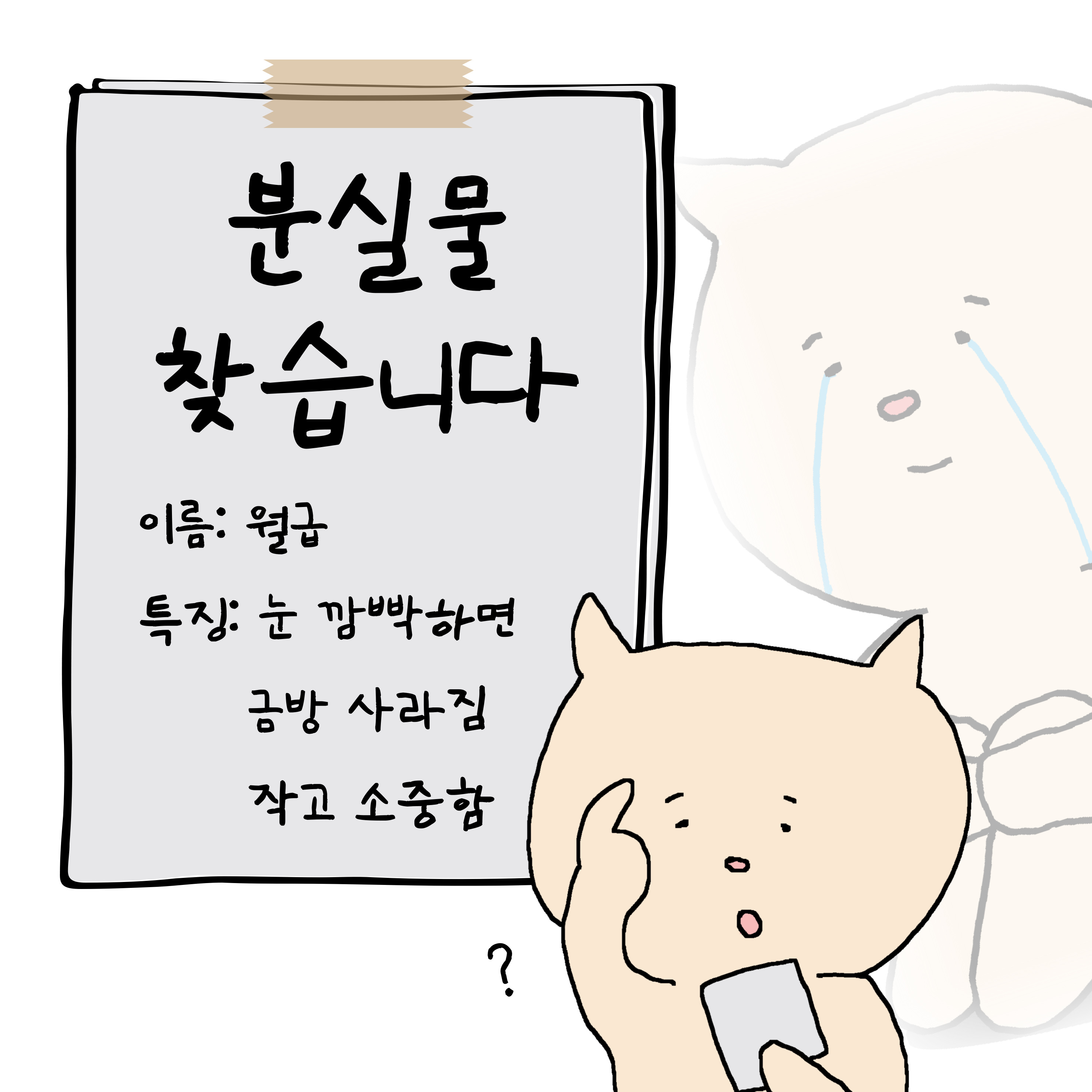 국제 유가 폭등에 대한 대처법