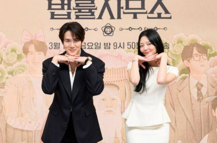 신이랑 법률 사무소 제작발표회