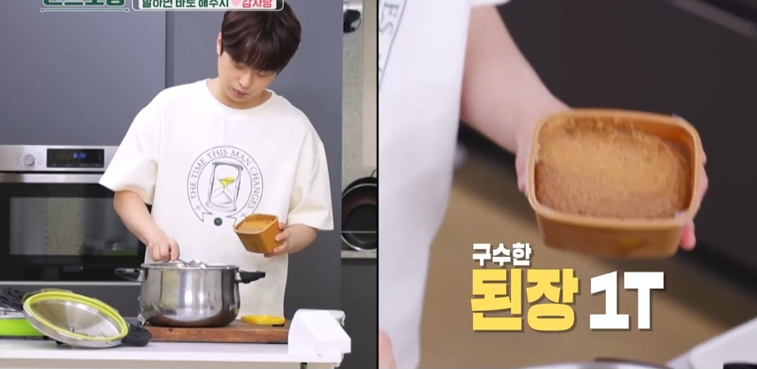 손님 초대 요리