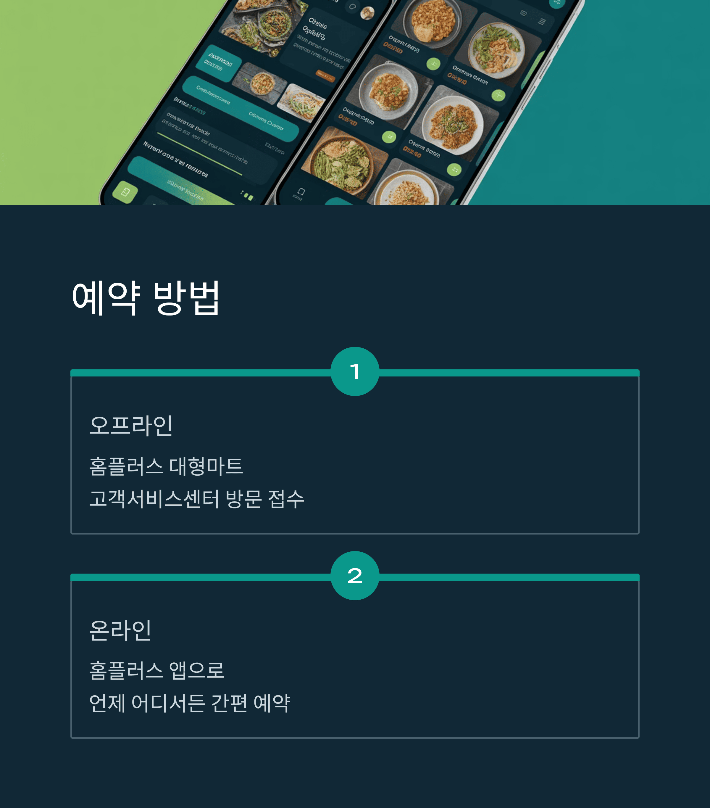 저렴한 절임 배추 사전 예약 꿀팁